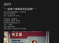 花西子还好吗？关键位人才接连离开|界面新闻 · 时尚