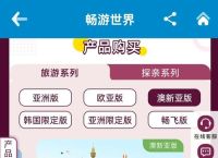 南方航空将与摩洛哥皇家航空联运合作|界面新闻 · 快讯