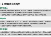 银发经济正青春 国药赛诺根超前布局 衰老抑制产品瑞拓龄再“破圈”|界面新闻