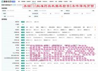 恒瑞医药：积极与FDA保持密切沟通，确认具体原因后尽快采取措施并重新提交申请|界面新闻