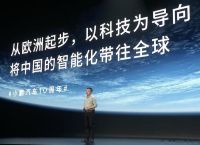 何小鹏：长续航倾旋转翼飞机期望在2026年量产和交付|界面新闻 · 快讯