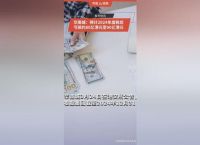 华南城：2024财年收入增加16.4%至40.834亿港元|界面新闻 · 快讯