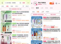 抖音“黑马”柳丝木靠50元的主力产品，一年卖出15亿|界面新闻 · 时尚