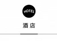 文华东方落子苏州，南非旅游签证流程简化 | 一周旅行指南|界面新闻 · 旅行