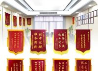 锦旗宣传稿件