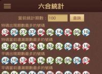 三七今期看后数猜生肖