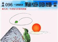 今年144期新版跑狗图,2025年新版跑狗图资源