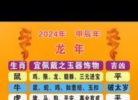 门庭最准确的生肖,门庭最准确的生肖有哪些