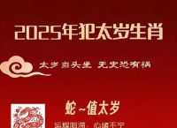“三五当官贵居事，四六能不闲采拾”是什么生肖动物