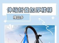 有什么比较好用的梯子,有什么比较好用的梯子软件