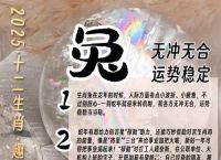 兔的对手是什么生肖,兔的对手是什么生肖呢