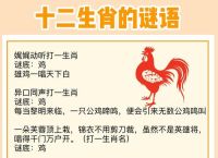 林深见鹿打一生肖谜底