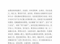 2021年近期宣传工作重点