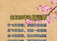 今期生肖最繁华打一生肖