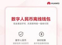 imtoken有假钱包吗,imtoken官网钱包是真是假