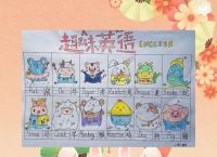 “所剩无几”打一准确生肖的简单介绍