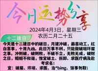 今期生肖有看头的意思