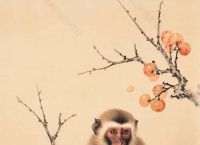 一只猴藏地洞打一生肖