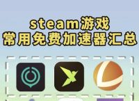 加速器国外ios,加速器国外免费下载
