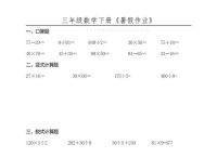 4六开怎么算