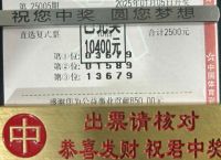 今期特数应买三打一数字