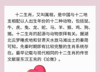 今期生肖出山林是什么动物,今期生肖出山林是什么动物有哪几肖