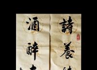 酒醉春风打一生肖