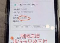买卖比特币违法吗?,虚拟币变现银行卡被冻结