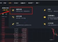 中国虚拟币交易哪个平台好,虚拟币交易哪个平台好钱包可靠