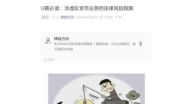 中国虚拟币交易是否触法：法律现状与市场影响