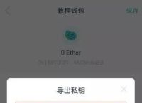 imtokem官方网站的简单介绍