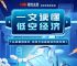 深入解析国际空投：它是什么及其在全球中的重要性