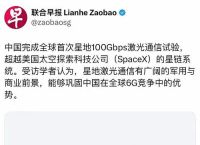 揭晓WhatsApp哪个国家发明的：创新通信的起源