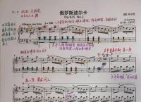 俄罗斯波尔卡曲：探索悠久历史与快乐舞蹈