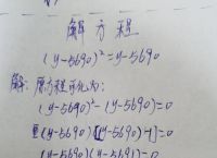 深入探索意大利数学家卡当的解方程案例及其贡献