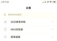 越南Zalo怎么调中文版：下载与设置全攻略
