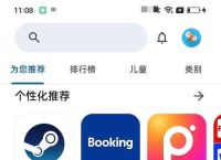 谷歌商店使用教程与推荐：提升数字生活的效率与安全
