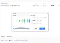 索纳可斯：提升音频创作效率的专业软件