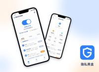黑盒子app下载指南：全面解读功能、安装与使用技巧