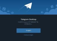 如何顺利使用telegeram管网入口及解决常见问题