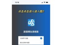 电报账号自助购买网站：快速安全获取社交媒体账号的指南