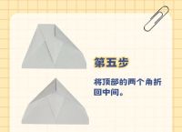 正方形折纸飞机怎么折飞得远的技巧与步骤