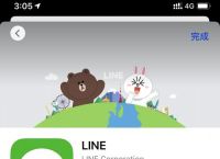 LINE软件是哪国的？揭秘源自日本的社交应用