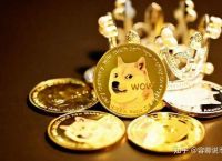 狗狗币人民币现价多少？当前趋势与投资策略解析