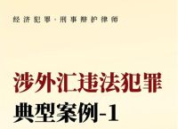 玩虚拟币被抓了判几年？了解法律风险与自我保护方法