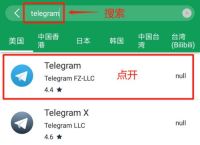 tg下载教程安卓：轻松安装Telegram并畅享安全通讯