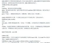 全面解读linespace函数：从基础到高级用法