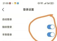 Telegram怎么扫一扫登录？快速便捷的登录方法详解