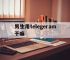男生用telegeram干嘛,普通人用telegram干什么