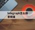 telegraph怎么搜索频道,telegram上怎么搜索到自己想要的